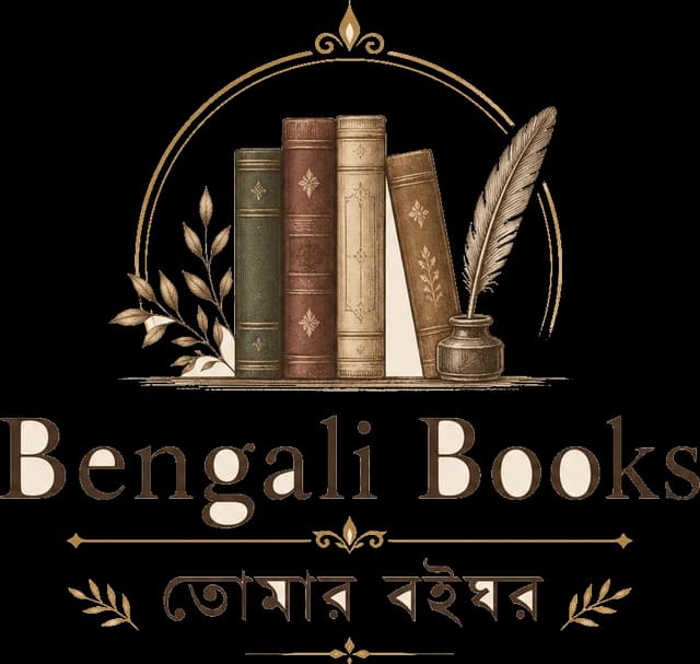 BengaliBooks · তোমার বইঘর, College Street থেকে বাছাই করা বাংলা বই