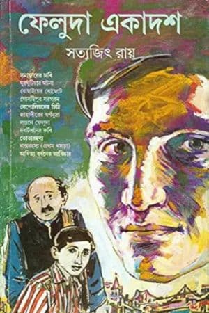 Feluda Akadosh cover